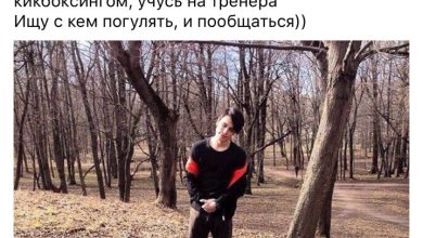 Photo of Общайся и находи новых друзей онлайн