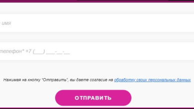 Photo of Основы правильного оформления заявки на сайте